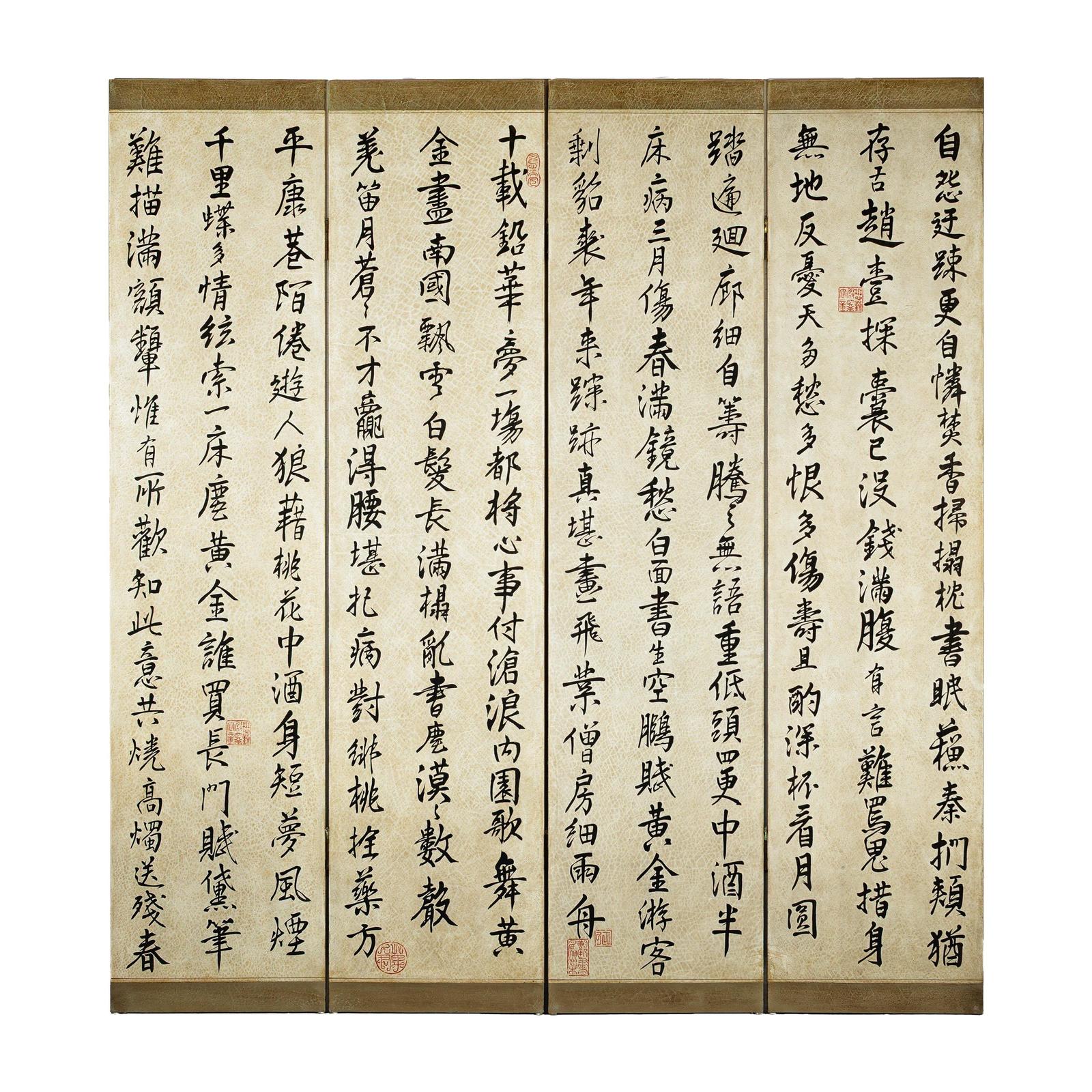 Four-Panel Screen with Crackled Surface and Hand-Painted Poetic Calligraphy-20. Asian &amp; Chinese Furniture, Art, Antiques, Vintage Home Décor for sale at FEA Home