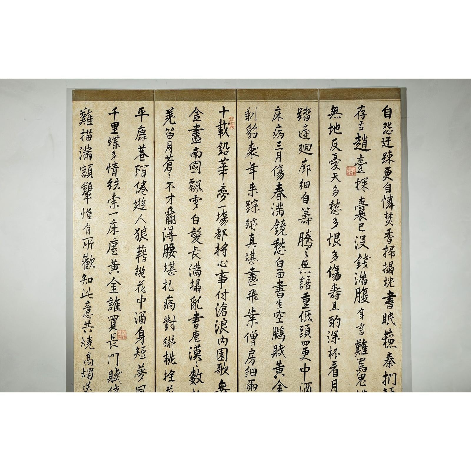 Four-Panel Screen with Crackled Surface and Hand-Painted Poetic Calligraphy-3. Asian &amp; Chinese Furniture, Art, Antiques, Vintage Home Décor for sale at FEA Home