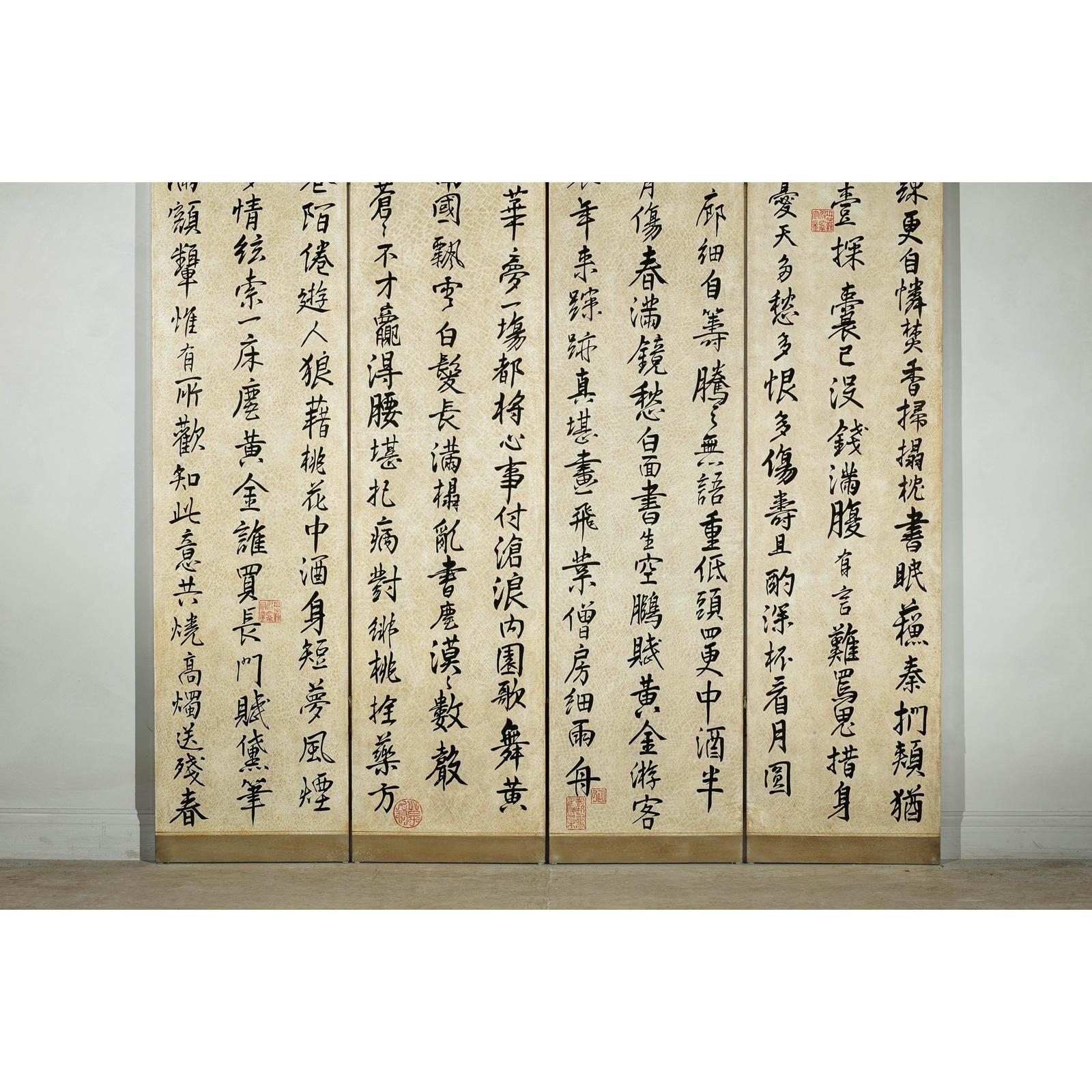 Four-Panel Screen with Crackled Surface and Hand-Painted Poetic Calligraphy-4. Asian &amp; Chinese Furniture, Art, Antiques, Vintage Home Décor for sale at FEA Home