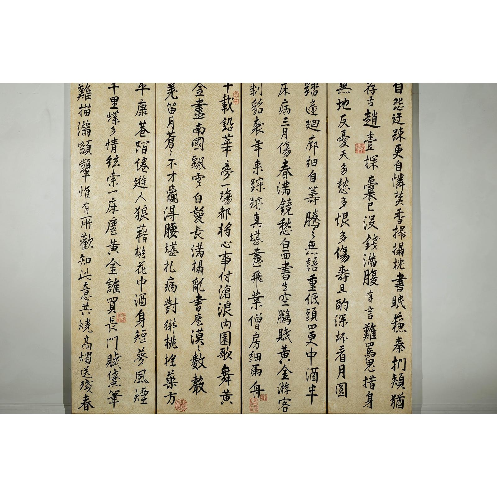 Four-Panel Screen with Crackled Surface and Hand-Painted Poetic Calligraphy-5. Asian &amp; Chinese Furniture, Art, Antiques, Vintage Home Décor for sale at FEA Home