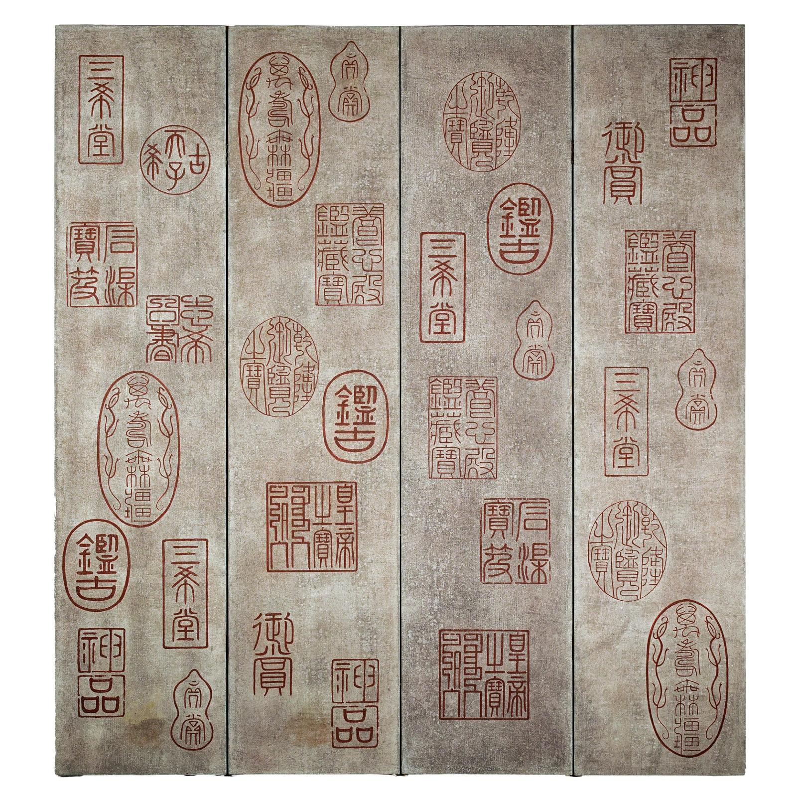 Four-Panel Screen with Seal Script Impressions in Red on Taupe Ground-1. Asian & Chinese Furniture, Art, Antiques, Vintage Home Décor for sale at FEA Home