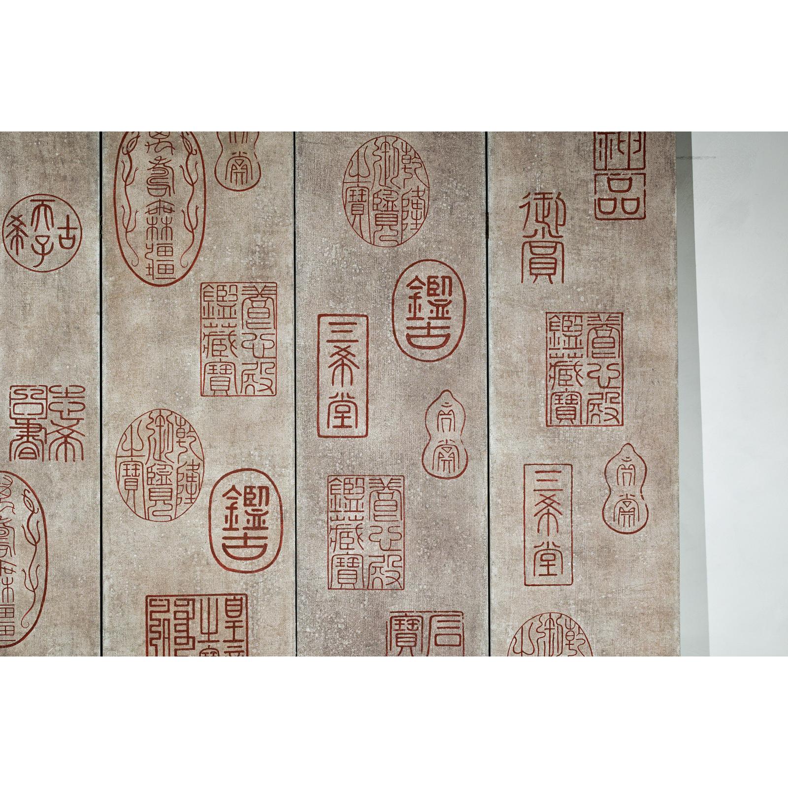 Four-Panel Screen with Seal Script Impressions in Red on Taupe Ground-10. Asian &amp; Chinese Furniture, Art, Antiques, Vintage Home Décor for sale at FEA Home