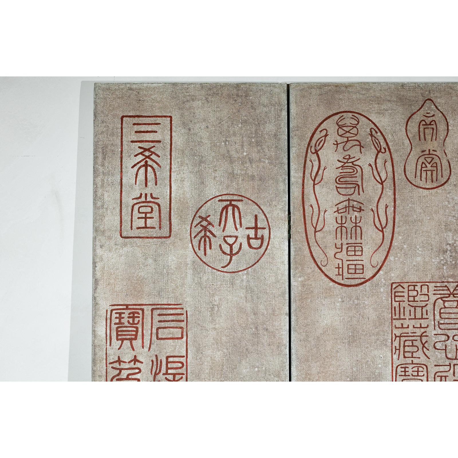 Four-Panel Screen with Seal Script Impressions in Red on Taupe Ground-11. Asian &amp; Chinese Furniture, Art, Antiques, Vintage Home Décor for sale at FEA Home