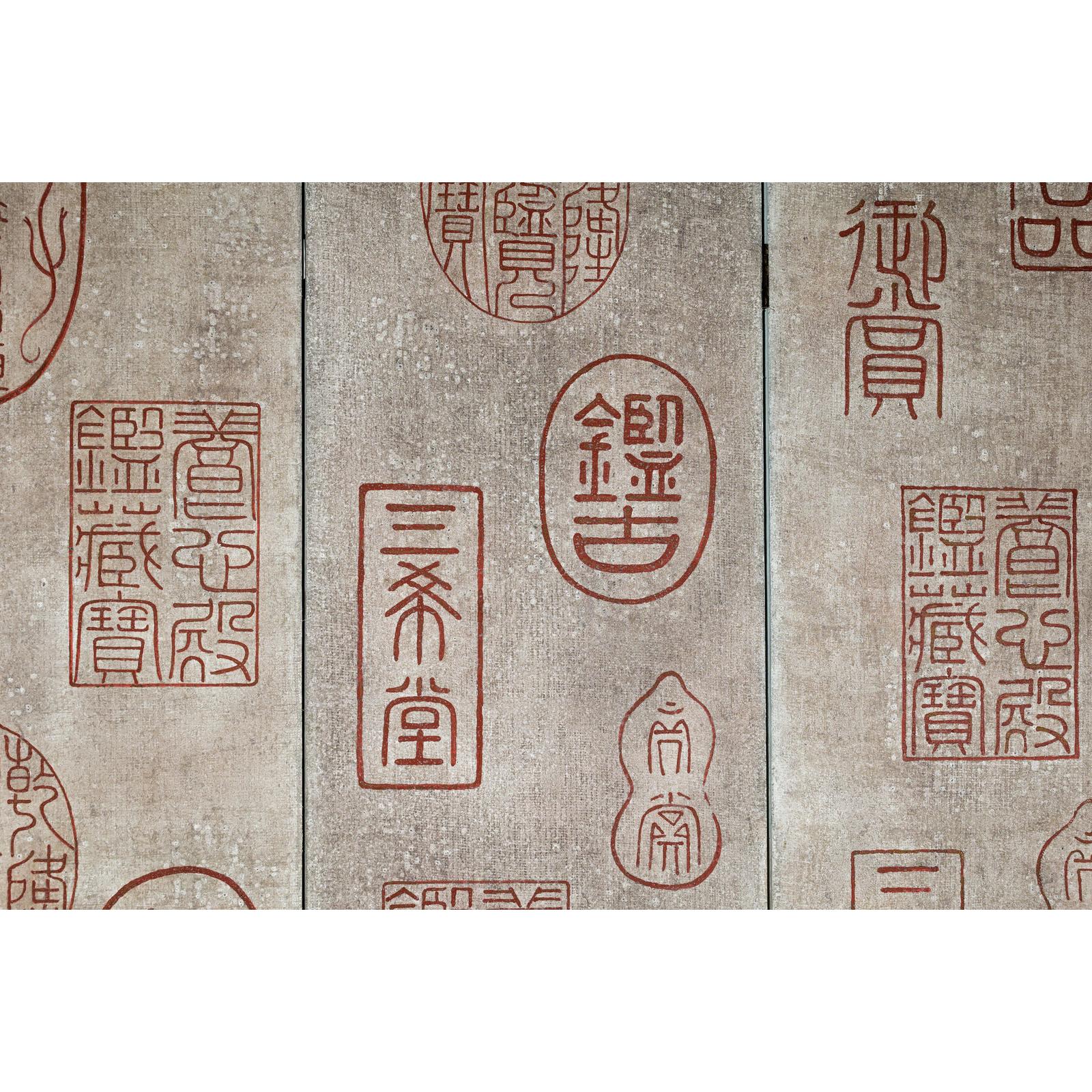 Four-Panel Screen with Seal Script Impressions in Red on Taupe Ground-13. Asian &amp; Chinese Furniture, Art, Antiques, Vintage Home Décor for sale at FEA Home