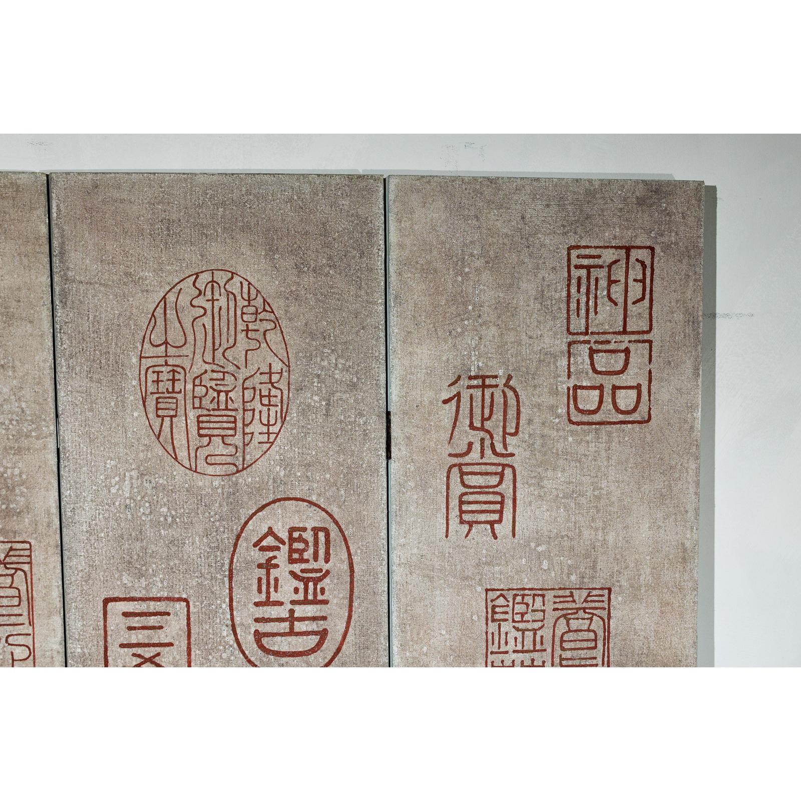 Four-Panel Screen with Seal Script Impressions in Red on Taupe Ground-14. Asian &amp; Chinese Furniture, Art, Antiques, Vintage Home Décor for sale at FEA Home