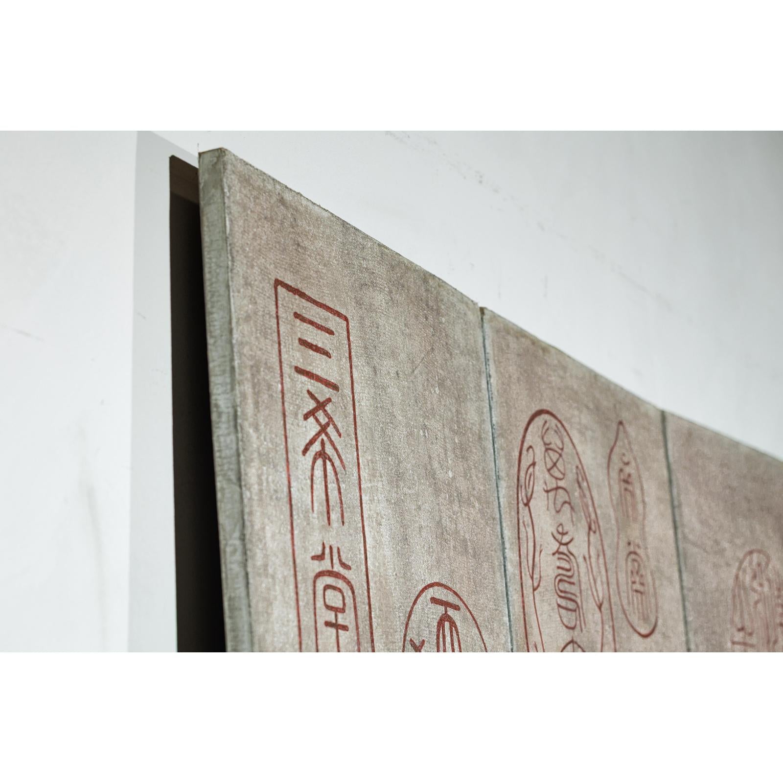 Four-Panel Screen with Seal Script Impressions in Red on Taupe Ground-16. Asian &amp; Chinese Furniture, Art, Antiques, Vintage Home Décor for sale at FEA Home