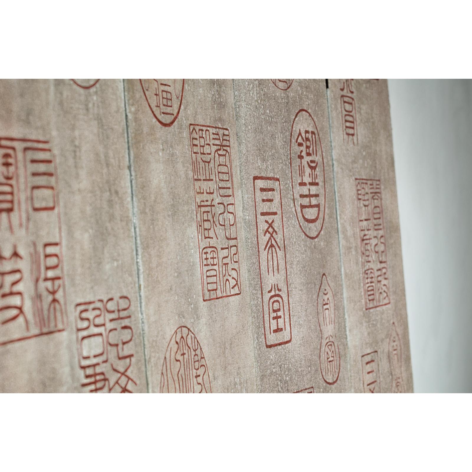 Four-Panel Screen with Seal Script Impressions in Red on Taupe Ground-17. Asian &amp; Chinese Furniture, Art, Antiques, Vintage Home Décor for sale at FEA Home