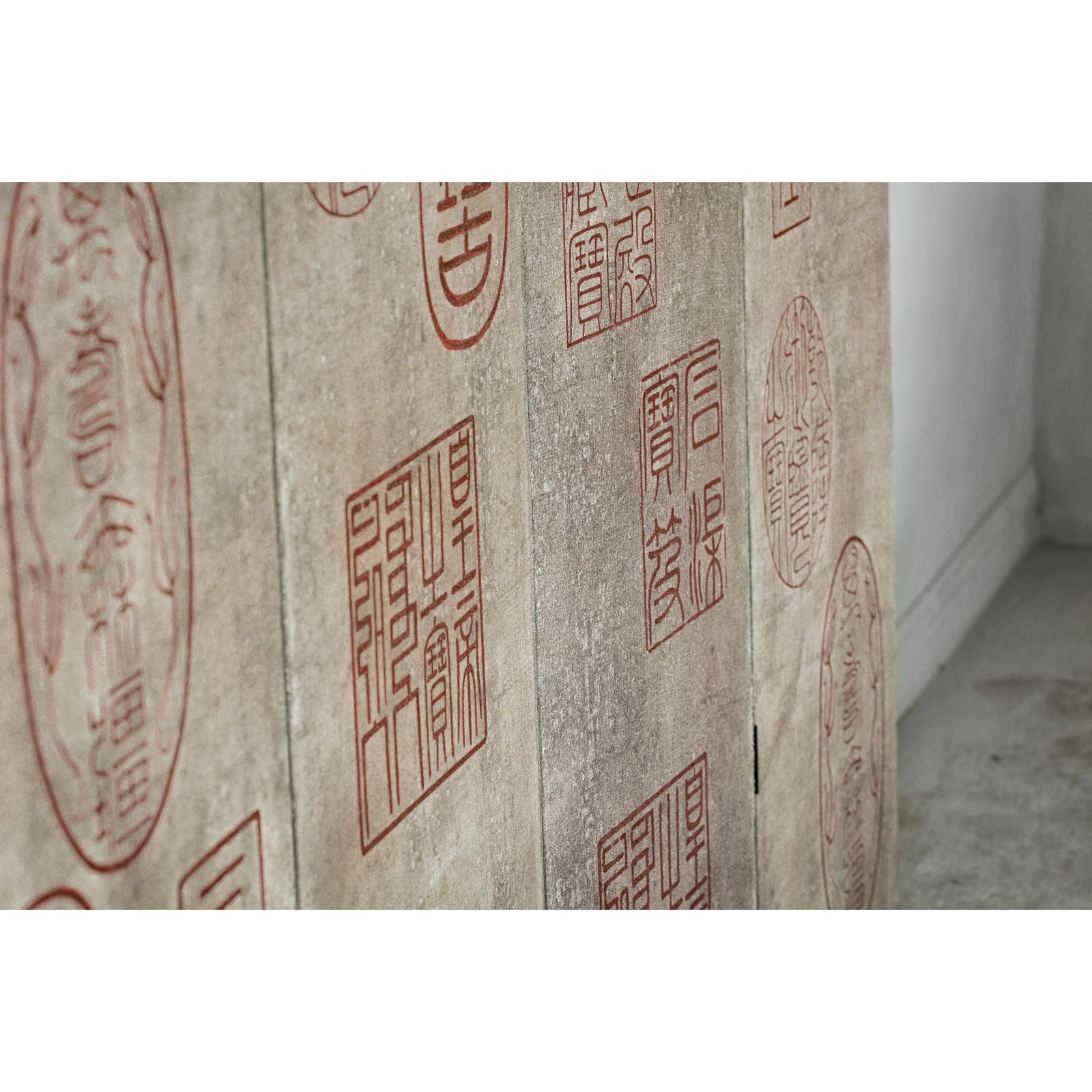Four-Panel Screen with Seal Script Impressions in Red on Taupe Ground-18. Asian &amp; Chinese Furniture, Art, Antiques, Vintage Home Décor for sale at FEA Home