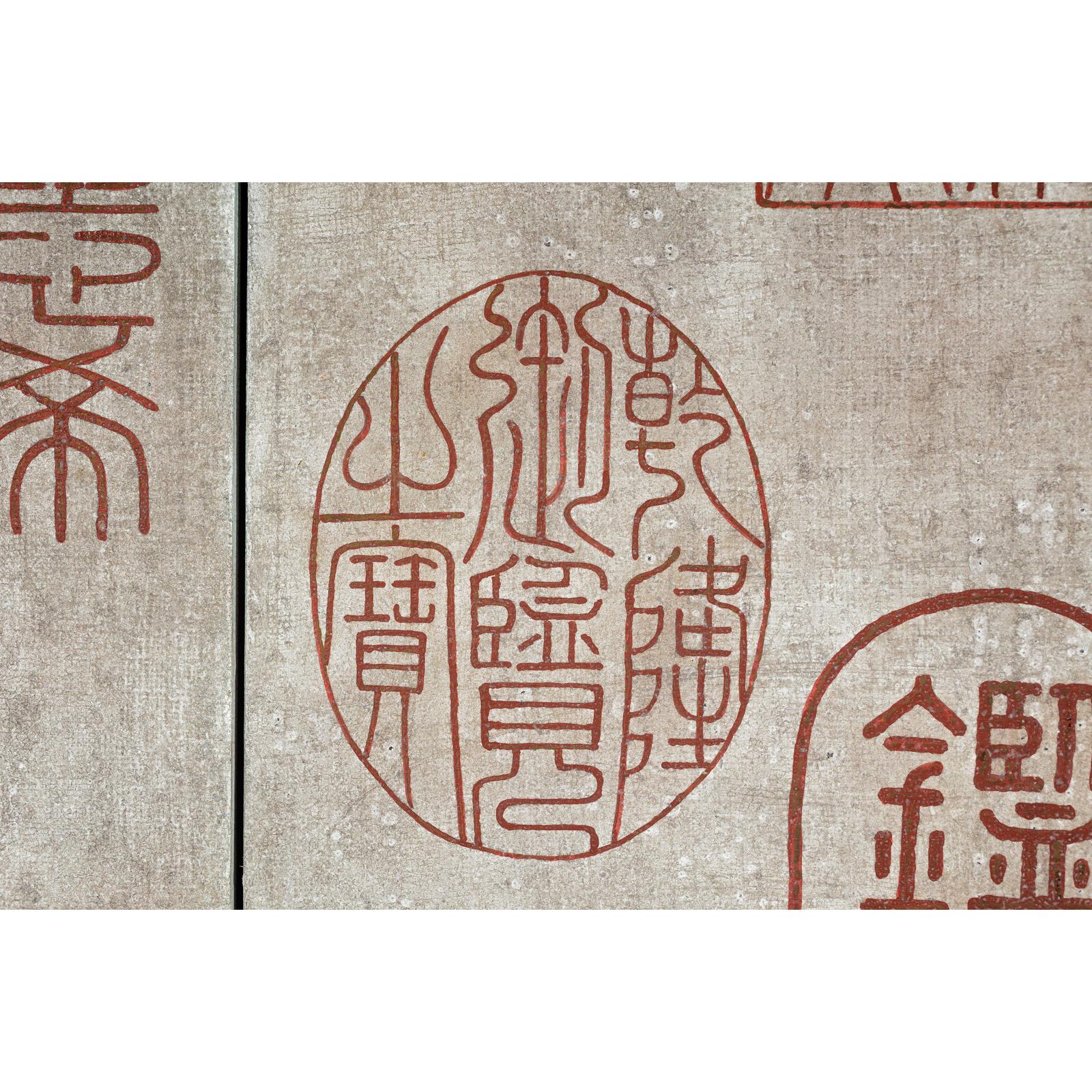 Four-Panel Screen with Seal Script Impressions in Red on Taupe Ground-19. Asian &amp; Chinese Furniture, Art, Antiques, Vintage Home Décor for sale at FEA Home