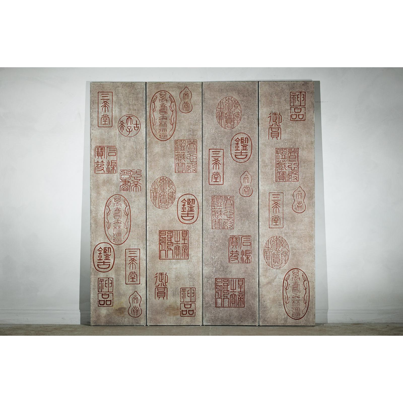 Four-Panel Screen with Seal Script Impressions in Red on Taupe Ground-2. Asian & Chinese Furniture, Art, Antiques, Vintage Home Décor for sale at FEA Home