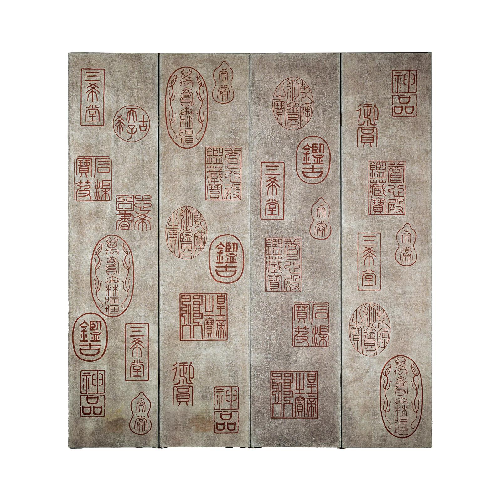 Four-Panel Screen with Seal Script Impressions in Red on Taupe Ground-20. Asian &amp; Chinese Furniture, Art, Antiques, Vintage Home Décor for sale at FEA Home