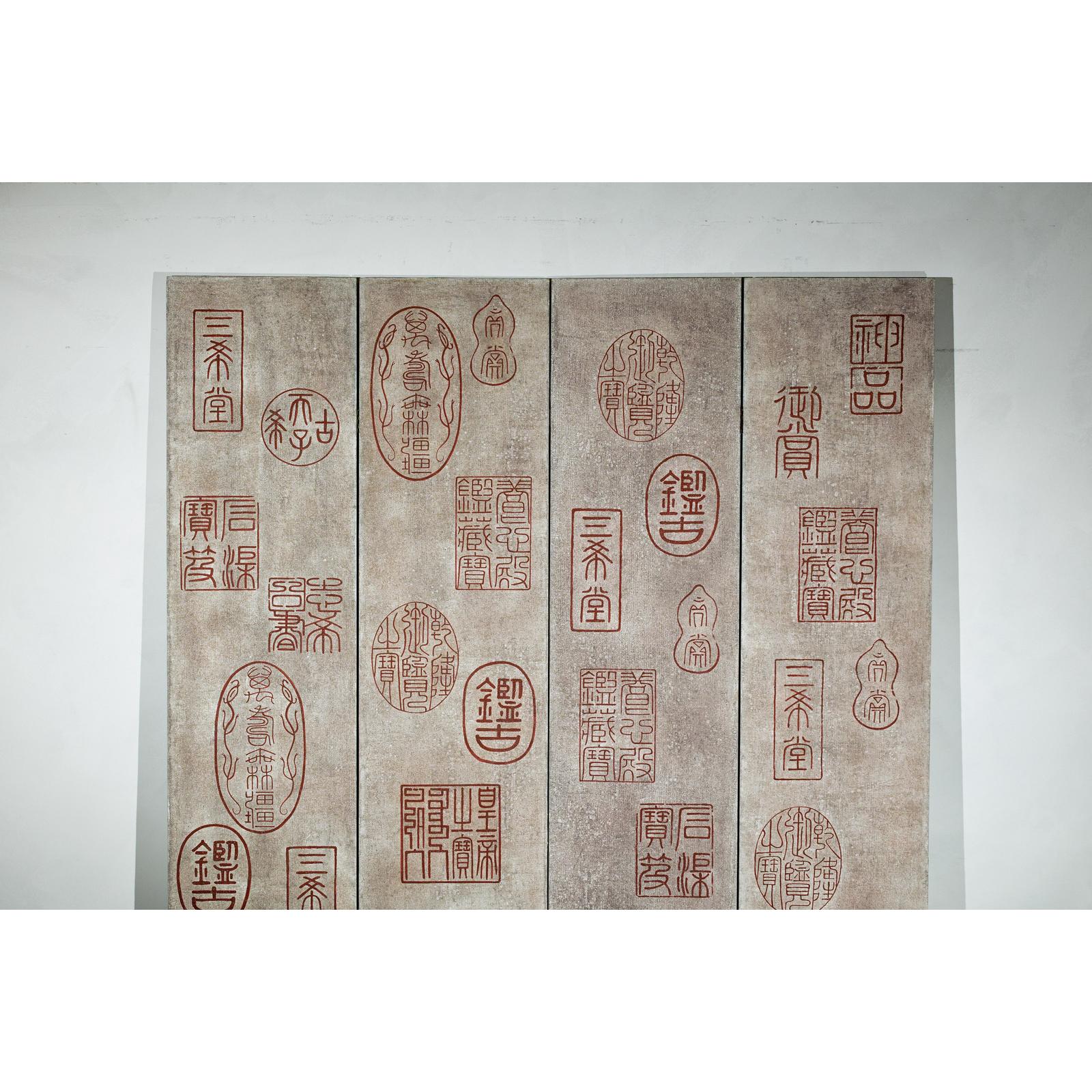 Four-Panel Screen with Seal Script Impressions in Red on Taupe Ground-3. Asian &amp; Chinese Furniture, Art, Antiques, Vintage Home Décor for sale at FEA Home