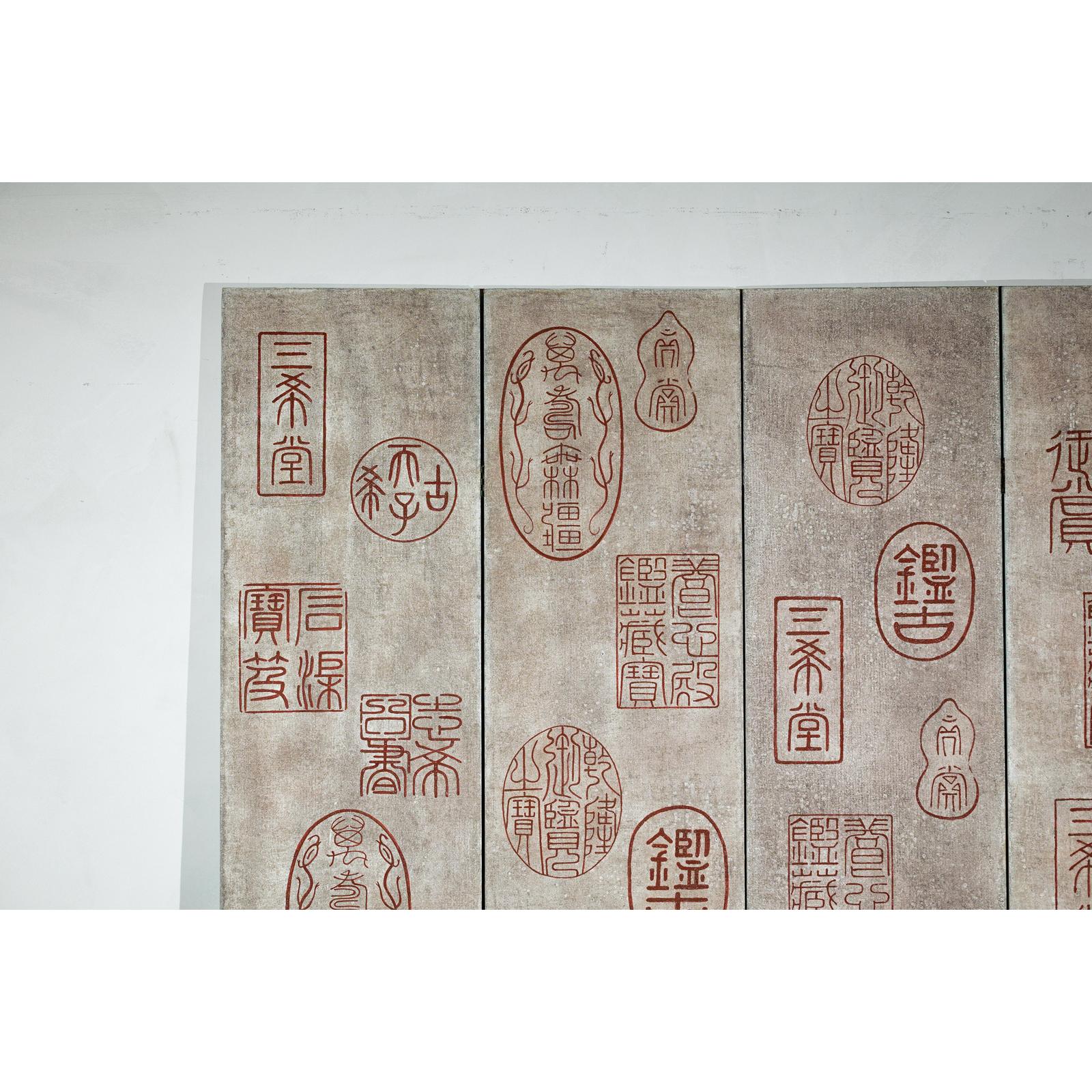 Four-Panel Screen with Seal Script Impressions in Red on Taupe Ground-5. Asian &amp; Chinese Furniture, Art, Antiques, Vintage Home Décor for sale at FEA Home