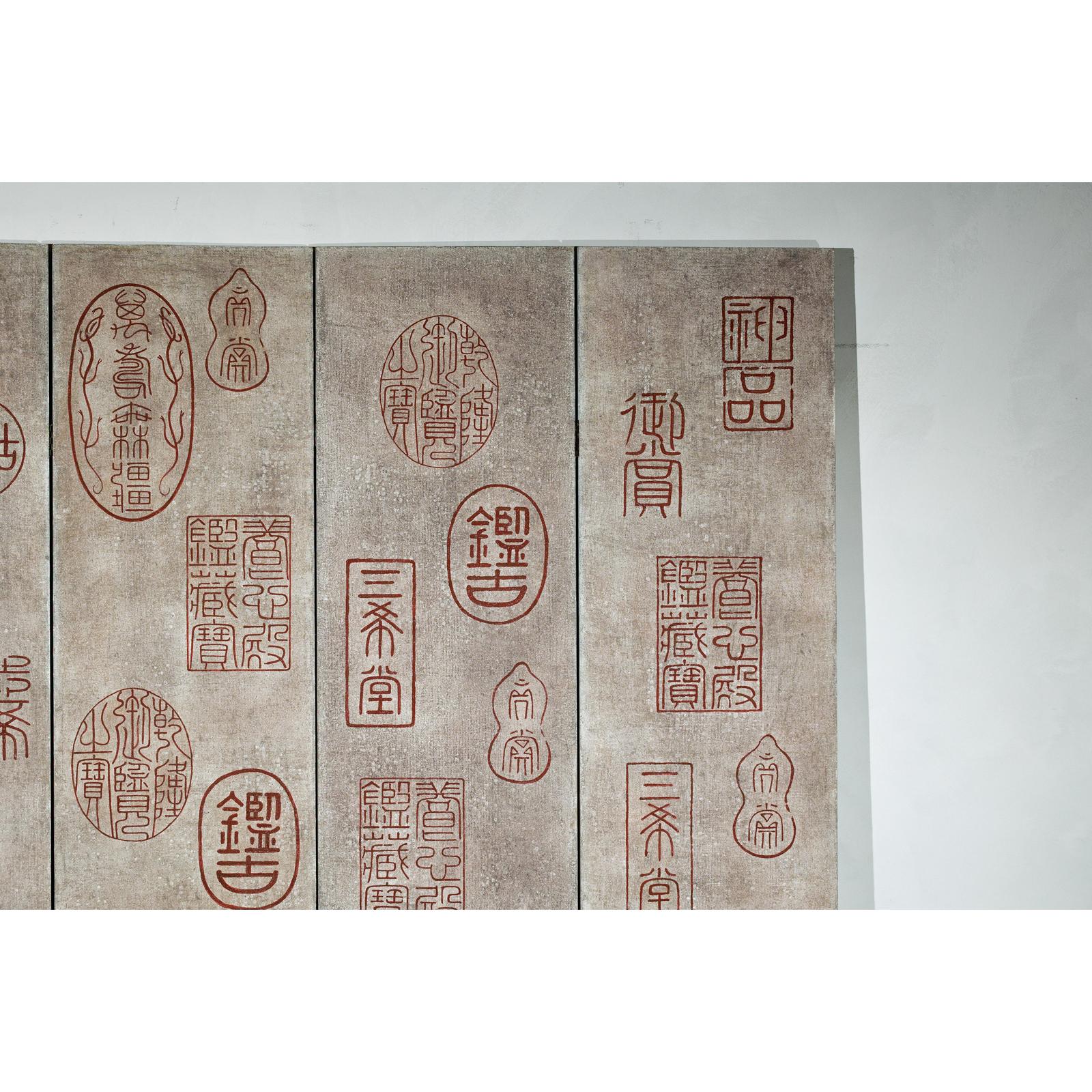 Four-Panel Screen with Seal Script Impressions in Red on Taupe Ground-6. Asian &amp; Chinese Furniture, Art, Antiques, Vintage Home Décor for sale at FEA Home