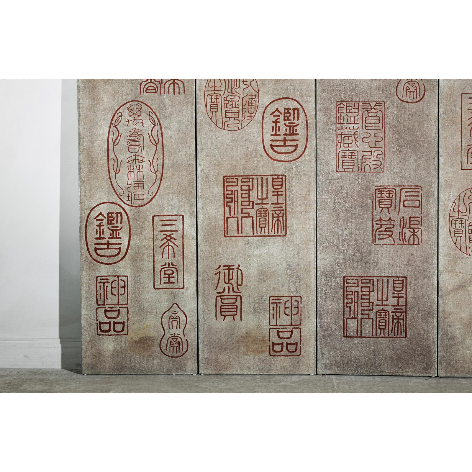 Four-Panel Screen with Seal Script Impressions in Red on Taupe Ground-8. Asian &amp; Chinese Furniture, Art, Antiques, Vintage Home Décor for sale at FEA Home