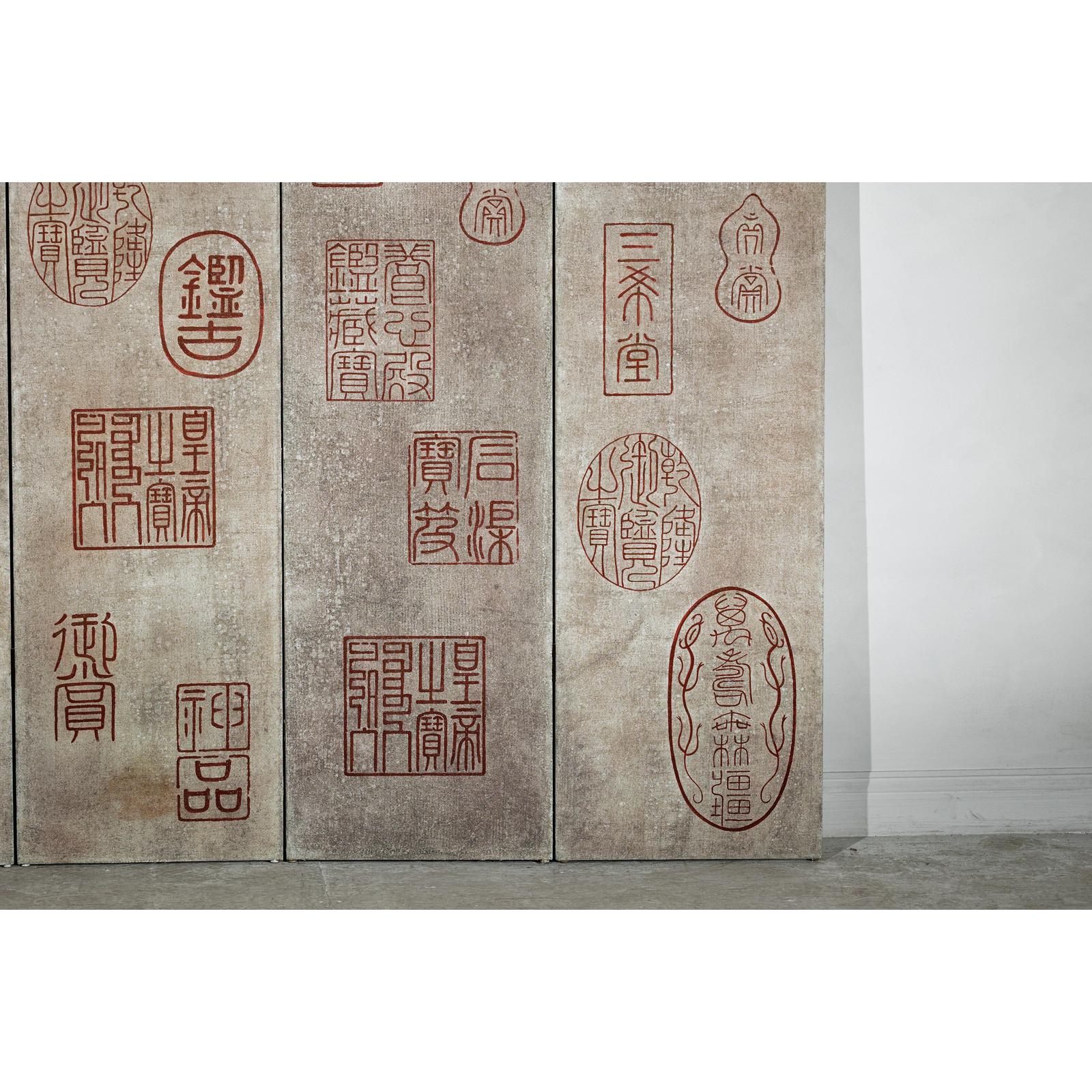 Four-Panel Screen with Seal Script Impressions in Red on Taupe Ground-9. Asian &amp; Chinese Furniture, Art, Antiques, Vintage Home Décor for sale at FEA Home