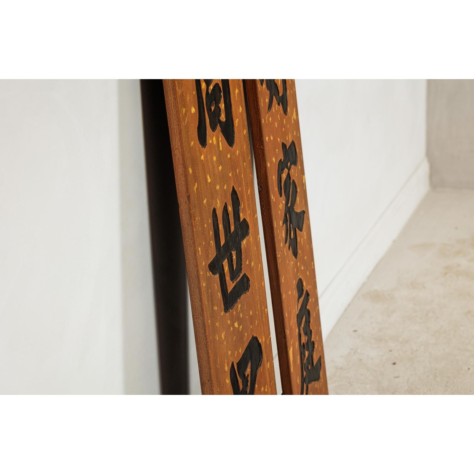Pair of 1920s Lacquered Calligraphy Signs with Hand-Carved Characters-10. Asian &amp; Chinese Furniture, Art, Antiques, Vintage Home Décor for sale at FEA Home