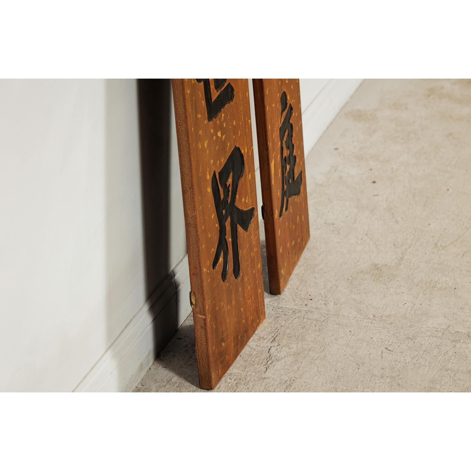 Pair of 1920s Lacquered Calligraphy Signs with Hand-Carved Characters-11. Asian &amp; Chinese Furniture, Art, Antiques, Vintage Home Décor for sale at FEA Home