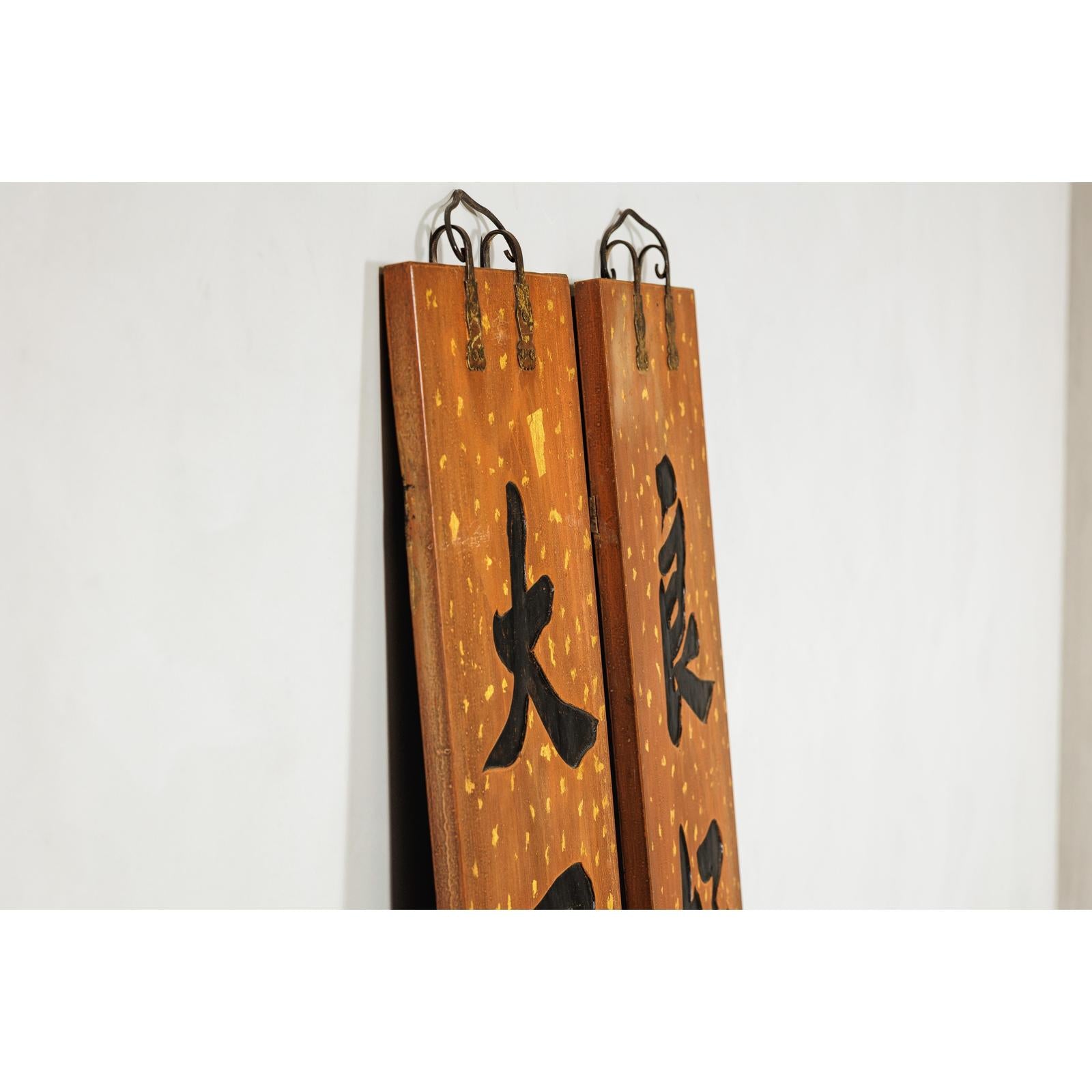 Pair of 1920s Lacquered Calligraphy Signs with Hand-Carved Characters-13. Asian &amp; Chinese Furniture, Art, Antiques, Vintage Home Décor for sale at FEA Home