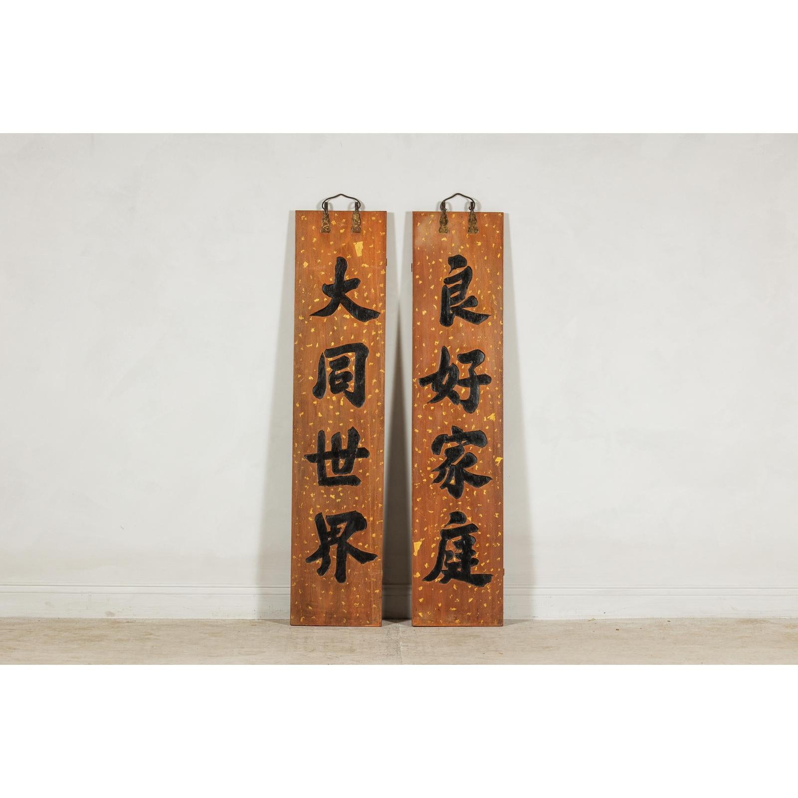 Pair of 1920s Lacquered Calligraphy Signs with Hand-Carved Characters-15. Asian &amp; Chinese Furniture, Art, Antiques, Vintage Home Décor for sale at FEA Home