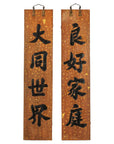 Pair of 1920s Lacquered Calligraphy Signs with Hand-Carved Characters-1. Asian & Chinese Furniture, Art, Antiques, Vintage Home Décor for sale at FEA Home