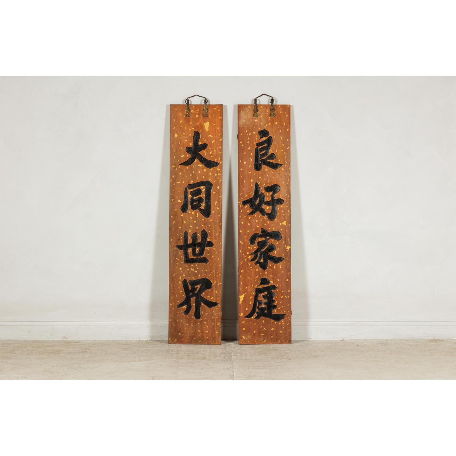 Pair of 1920s Lacquered Calligraphy Signs with Hand-Carved Characters-2. Asian &amp; Chinese Furniture, Art, Antiques, Vintage Home Décor for sale at FEA Home