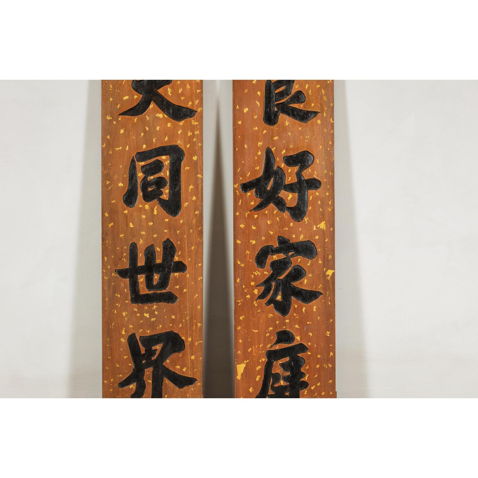 Pair of 1920s Lacquered Calligraphy Signs with Hand-Carved Characters-4. Asian &amp; Chinese Furniture, Art, Antiques, Vintage Home Décor for sale at FEA Home