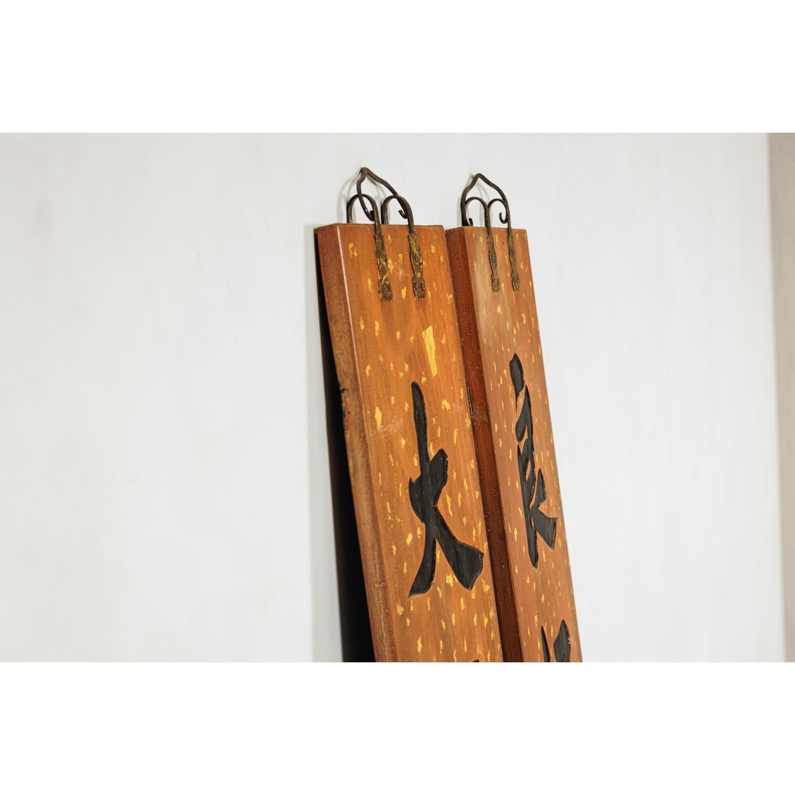 Pair of 1920s Lacquered Calligraphy Signs with Hand-Carved Characters-7. Asian &amp; Chinese Furniture, Art, Antiques, Vintage Home Décor for sale at FEA Home
