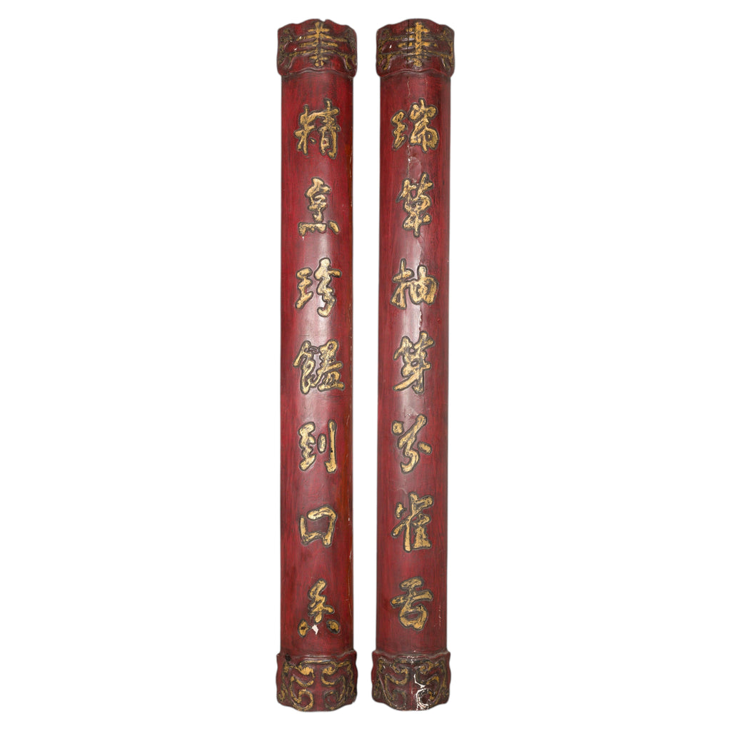 Antique Chinese red and gilt calligraphy panels rotating view