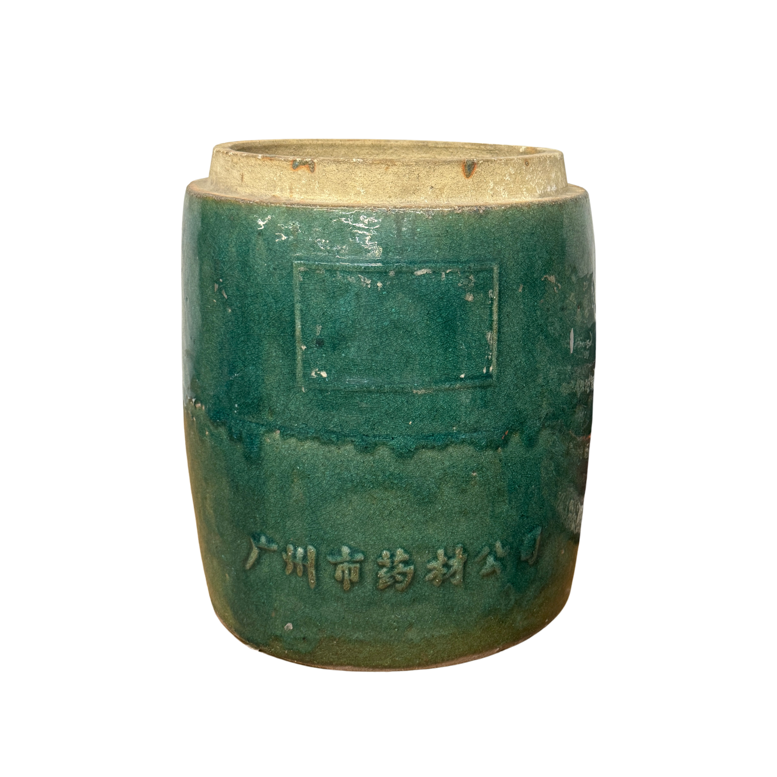 Round Green Glazed Ceramic Jar with Chinese Markings - FEA Home