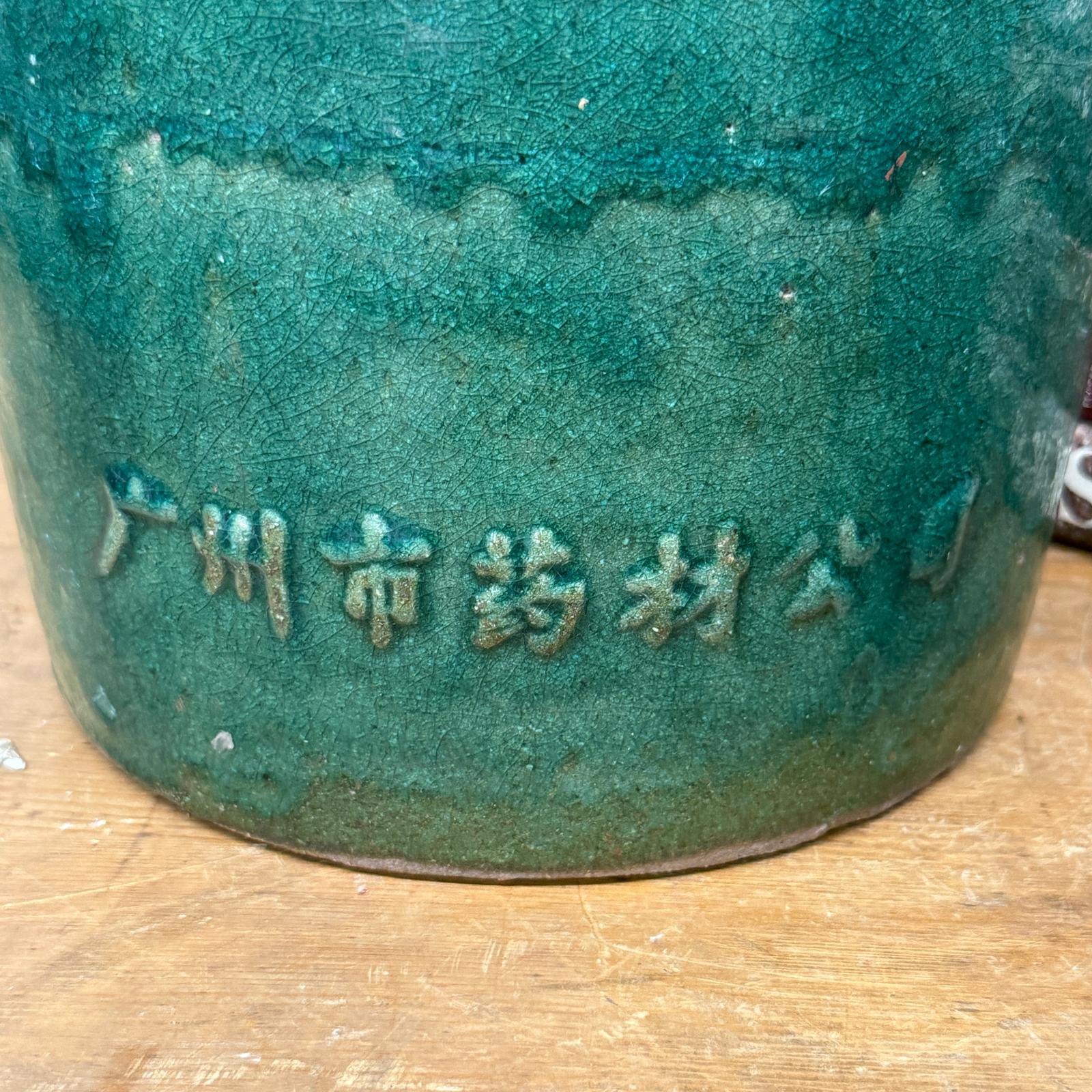 Round Green Glazed Ceramic Jar with Chinese Markings - FEA Home