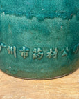 Round Green Glazed Ceramic Jar with Chinese Markings - FEA Home