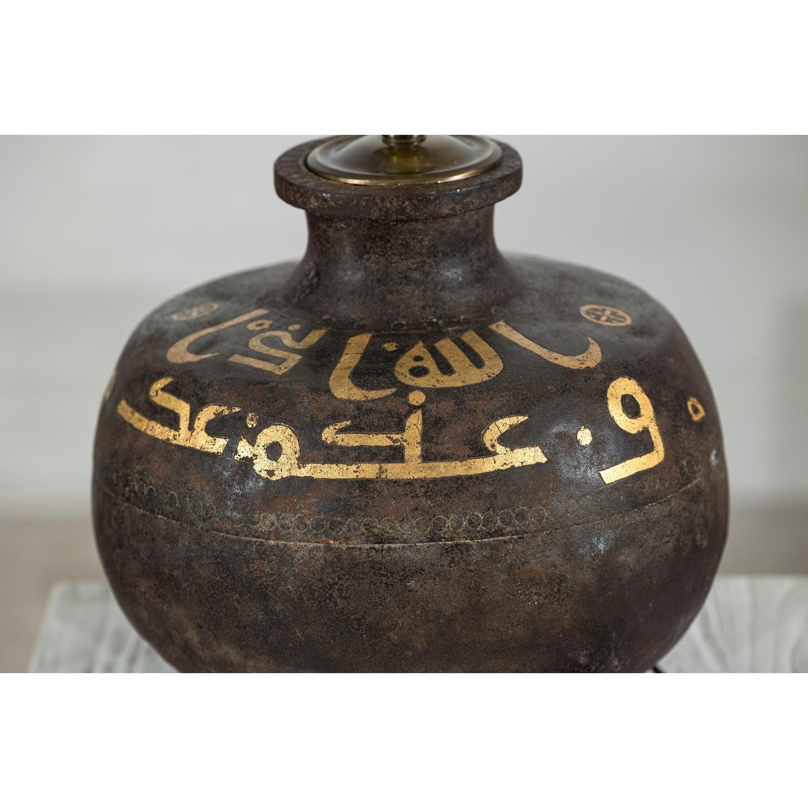 Vintage Metal Jug Converted to a Lamp with Painted Script