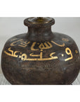 Vintage Metal Jug Converted to a Lamp with Painted Script