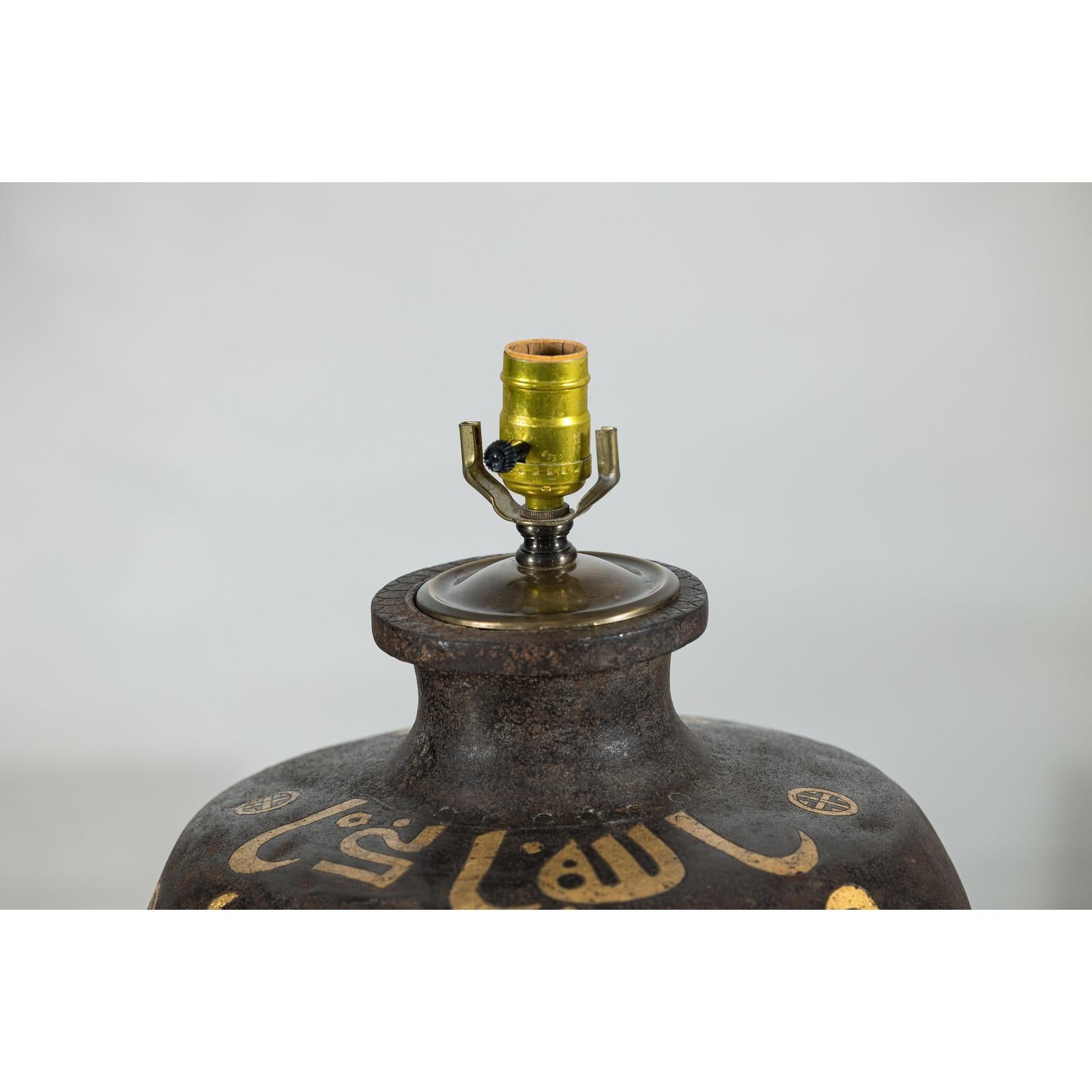 Vintage Metal Jug Converted to a Lamp with Painted Script