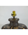 Vintage Metal Jug Converted to a Lamp with Painted Script