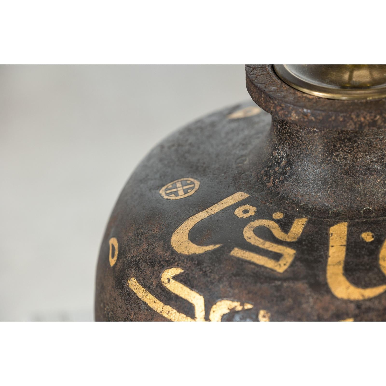 Vintage Metal Jug Converted to a Lamp with Painted Script