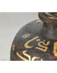 Vintage Metal Jug Converted to a Lamp with Painted Script