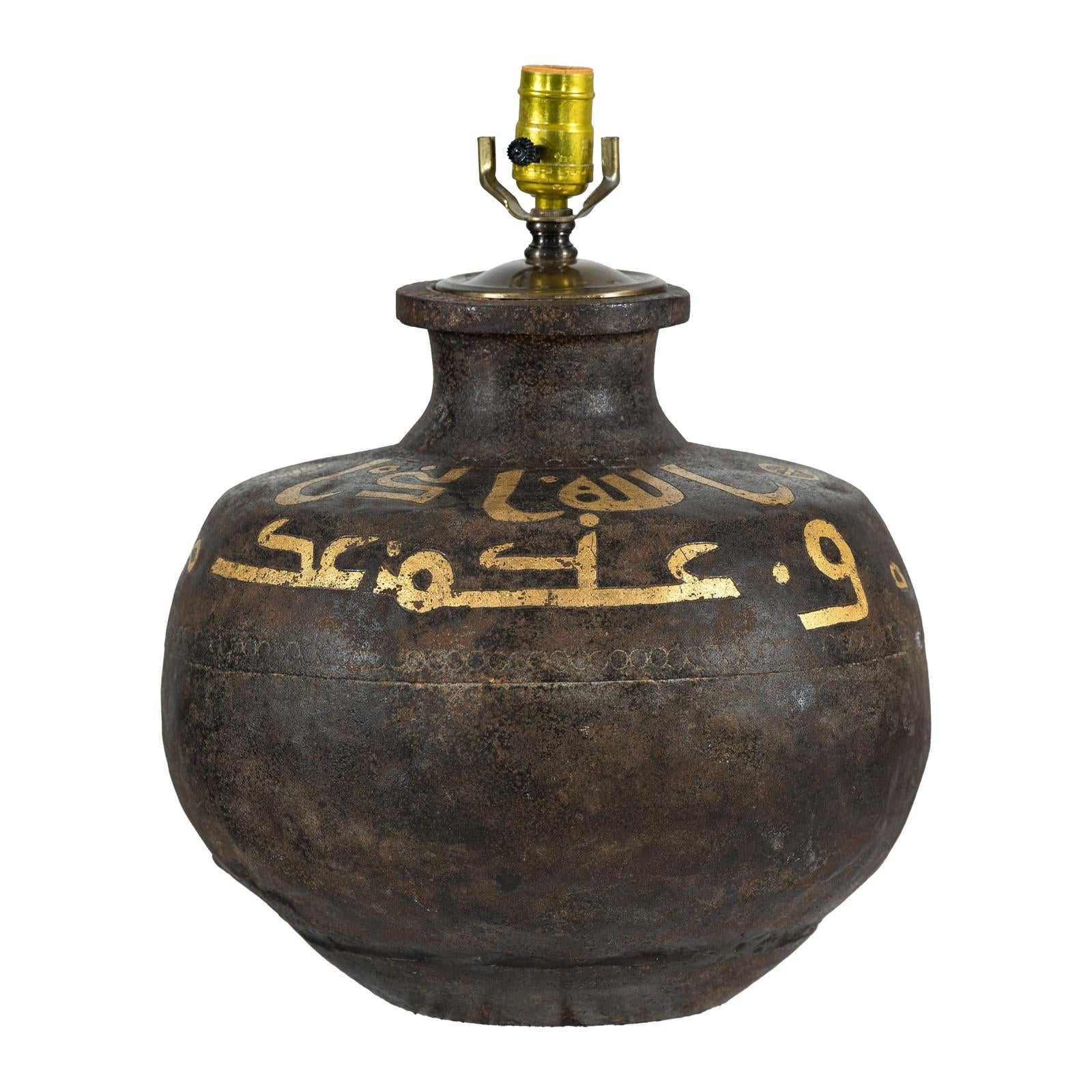 Vintage Metal Jug Converted to a Lamp with Painted Script