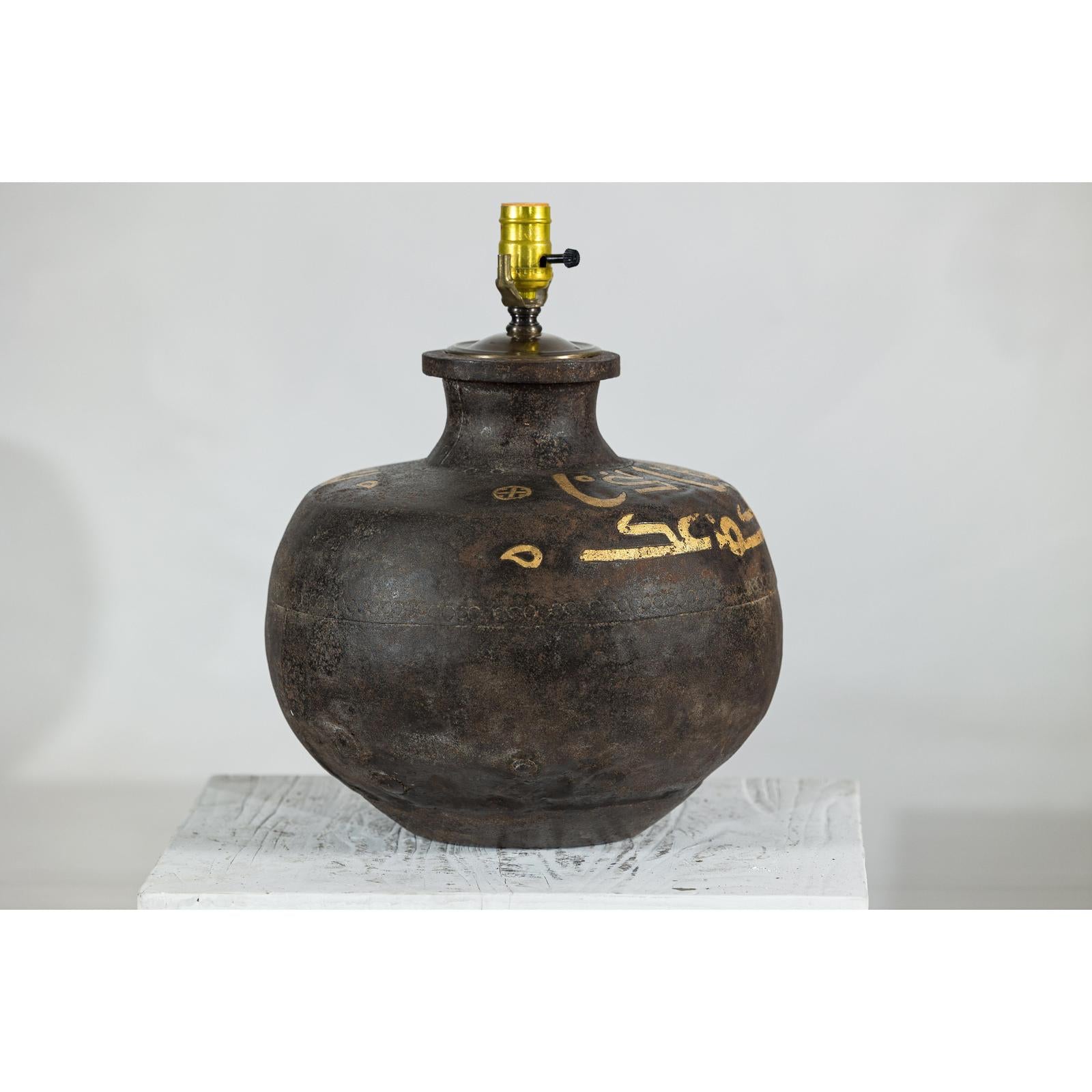 Vintage Metal Jug Converted to a Lamp with Painted Script