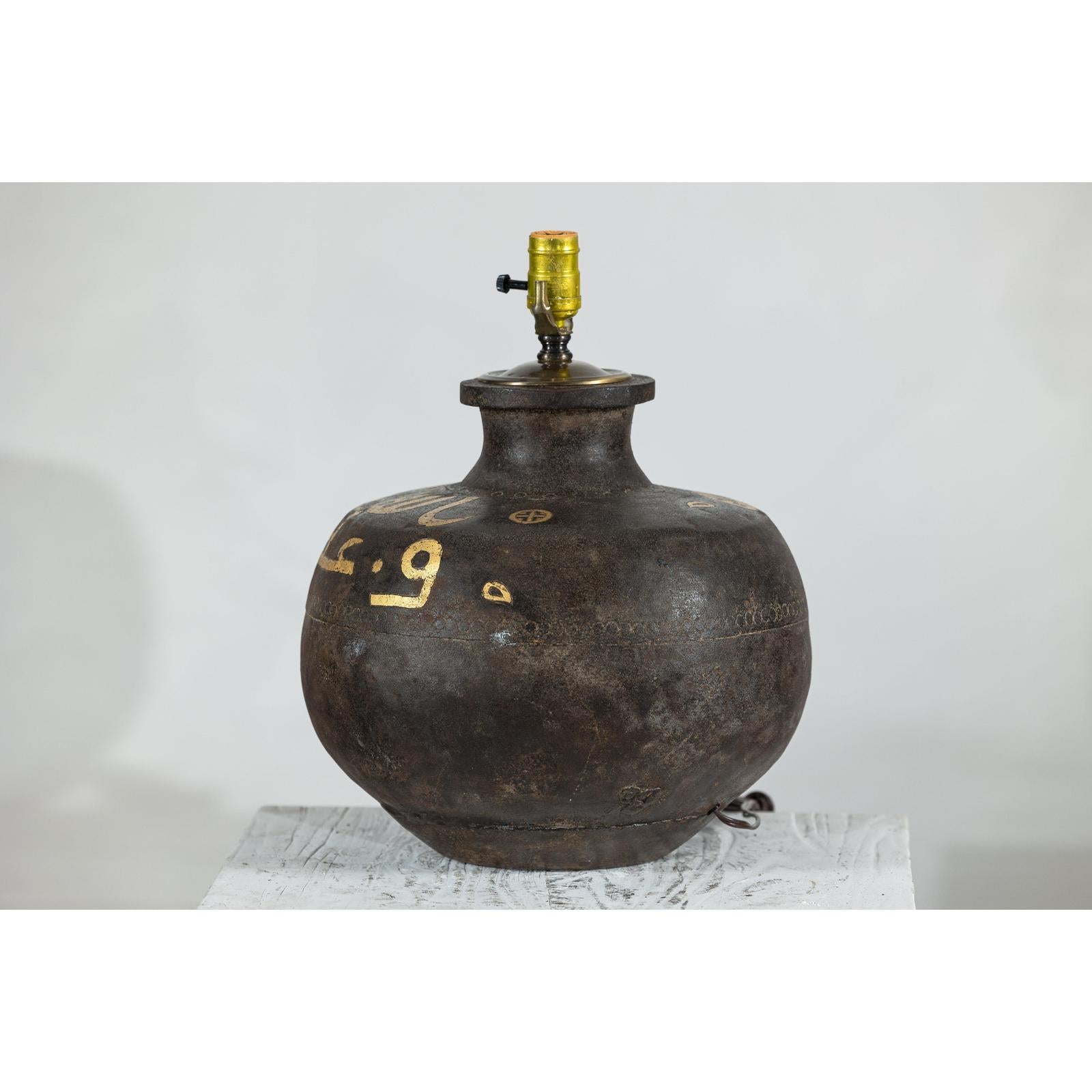 Vintage Metal Jug Converted to a Lamp with Painted Script