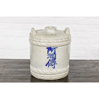 Meiji Period 19th Century Barrel Shaped Sake Jar with Calligraphy