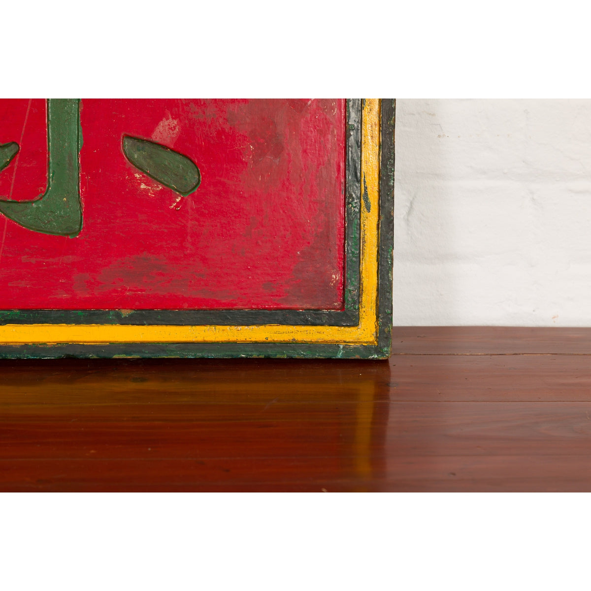 Chinese Late Qing Dynasty Red Lacquered Shop Sign with Carved Calligraphy-11. Asian &amp; Chinese Furniture, Art, Antiques, Vintage Home Décor for sale at FEA Home