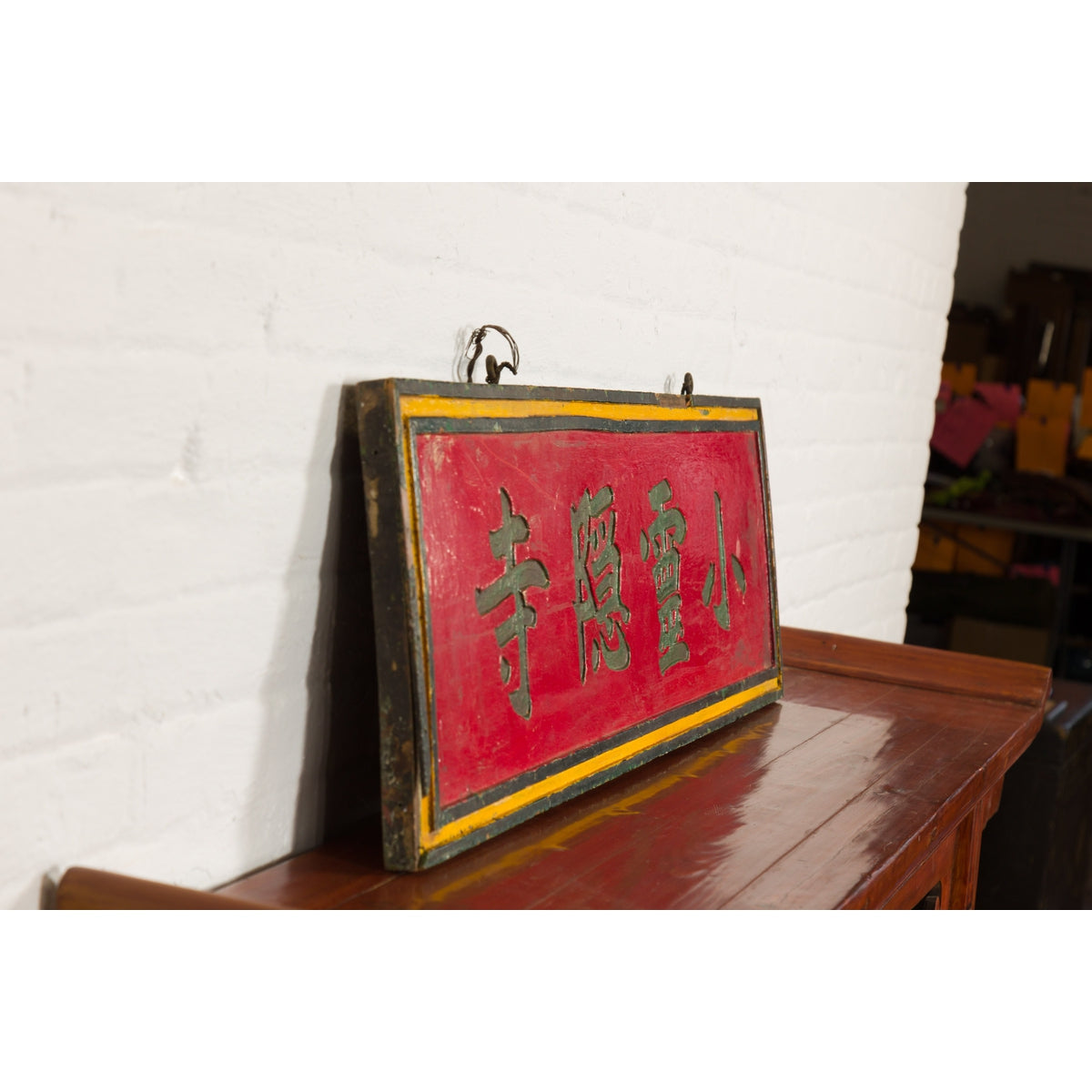 Chinese Late Qing Dynasty Red Lacquered Shop Sign with Carved Calligraphy-13. Asian &amp; Chinese Furniture, Art, Antiques, Vintage Home Décor for sale at FEA Home