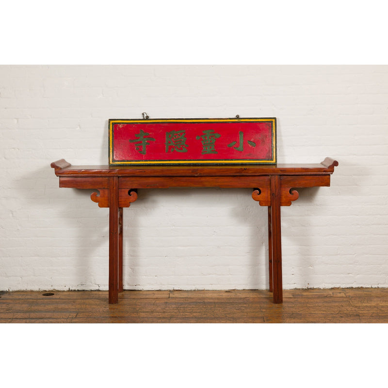 Chinese Late Qing Dynasty Red Lacquered Shop Sign with Carved Calligraphy-YN2961-3. Asian & Chinese Furniture, Art, Antiques, Vintage Home Décor for sale at FEA Home
