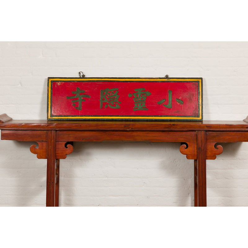 Chinese Late Qing Dynasty Red Lacquered Shop Sign with Carved Calligraphy-YN2961-5. Asian & Chinese Furniture, Art, Antiques, Vintage Home Décor for sale at FEA Home