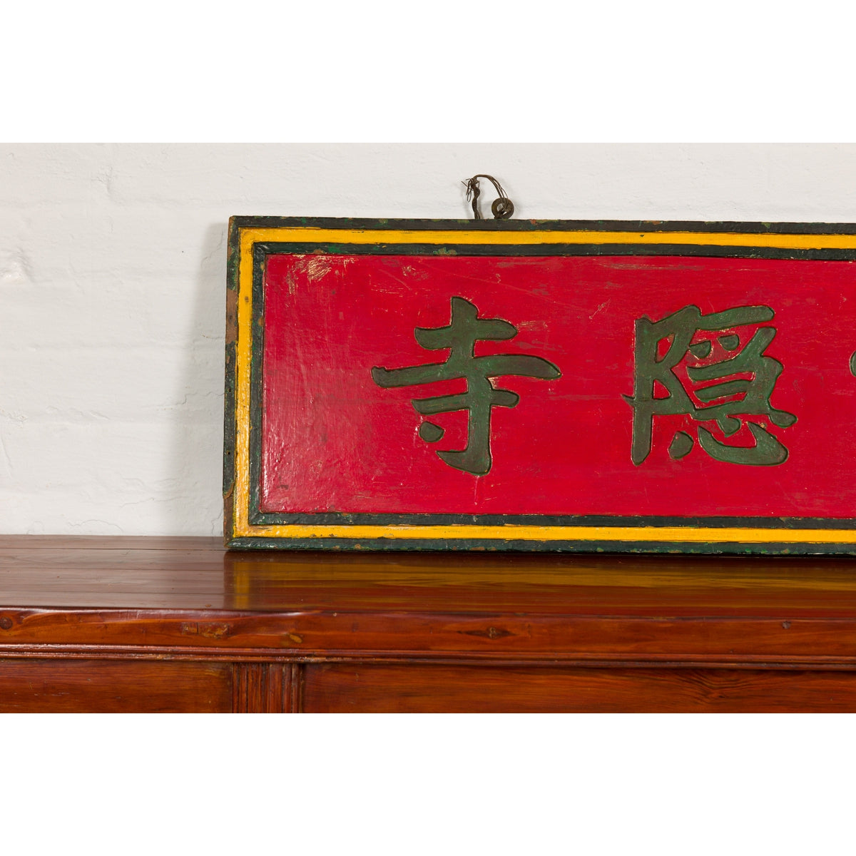 Chinese Late Qing Dynasty Red Lacquered Shop Sign with Carved Calligraphy-6. Asian &amp; Chinese Furniture, Art, Antiques, Vintage Home Décor for sale at FEA Home