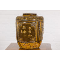 Two-Toned Brown Vase with Archaic Style Figures and Calligraphy Motifs