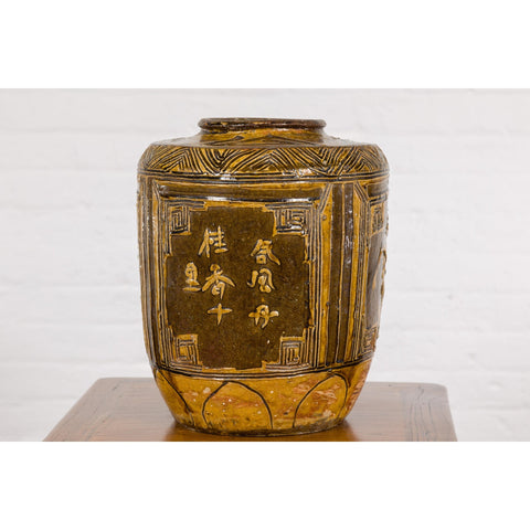 Two-Toned Brown Vase with Archaic Style Figures and Calligraphy Motifs-YN5719-12. Asian & Chinese Furniture, Art, Antiques, Vintage Home Décor for sale at FEA Home