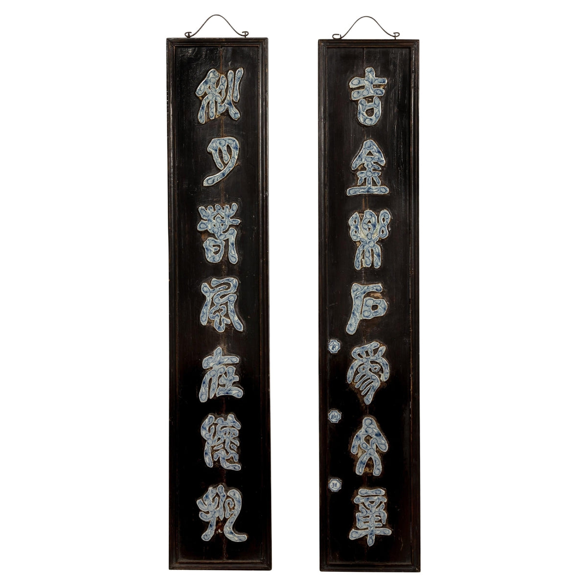Pair Wooden Antique Panels with Blue & White Porcelain Writing-1. Asian & Chinese Furniture, Art, Antiques, Vintage Home Décor for sale at FEA Home